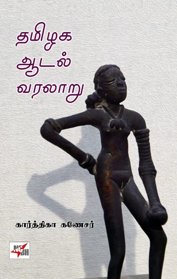 நேர்மையான திருடன்