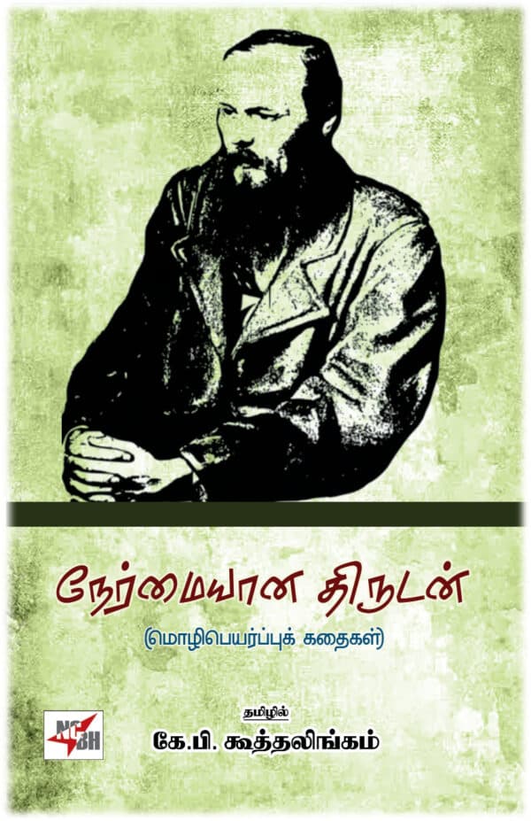 தமிழக ஆடல் வரலாறு