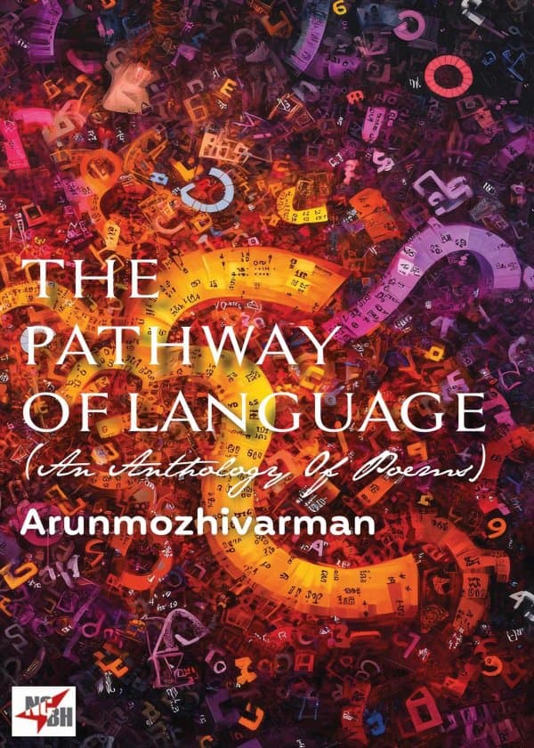 The Pathway of Language