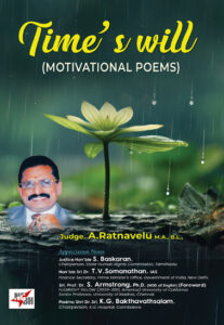 Time's will motivational poems