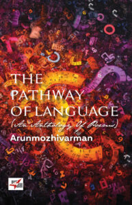 The Pathway of Language